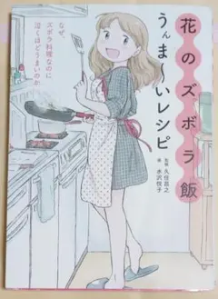 Item thumbnail for item eefa638f-3708-42d9-b644-9ec1f8a39123