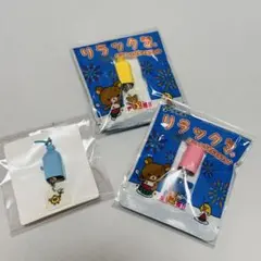 リラックマ　伊藤園　ミニ　ふうりん マスコット コリラックマ　キイロイトリ