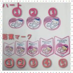 みよ様 リクエスト 2点 まとめ商品