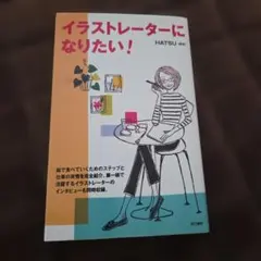 Item thumbnail for item 309f2987-2eed-408d-b4fd-0babb3ae502f