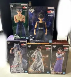 一番くじ 幽遊白書 暗黒武術会編 vol.3 フィギュア セミコンプリート