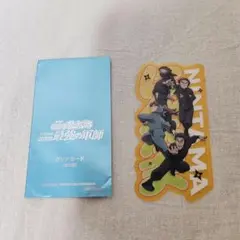 忍たま乱太郎映画特典　クリアカード