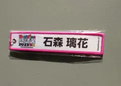 Item thumbnail for item 3022b43d-1241-47c3-888e-cc830480606d