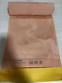 Item thumbnail for item e90757b5-059b-4439-a1e4-5805f34d5c54