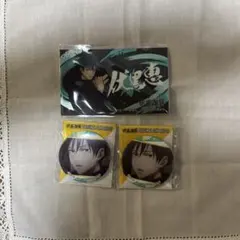 呪術廻戦　伏黒恵　缶バッジ＆ステッカーセット