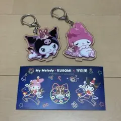 My Melody & Kuromi アクリルキーホルダーセット