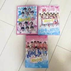 裸の少年 DVD 3本セット HiHi Jets 美 少年 - メルカリ