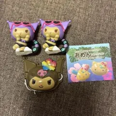 サンリオキャラクターズ　日焼けクロミ　まとめ売り