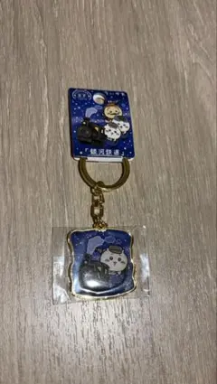 新品　ちいかわ 銀河鉄道 アクリルキーホルダー