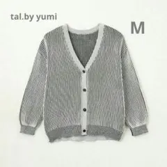 【新品未使用】tal.by yumi ストライプ柄 Vネックカーディガン グレー