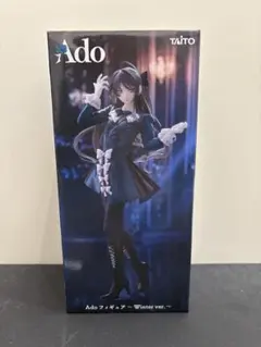 Ado フィギュア Winter ver. ラウンドワン限定