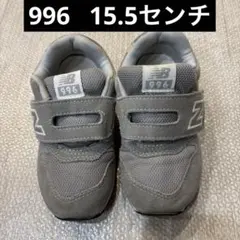 new balance 996 スニーカー