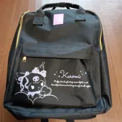 サンリオ クロミ リュック