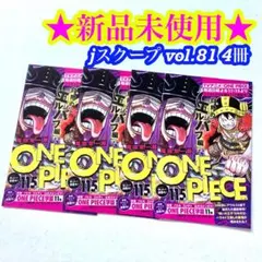 ジャンプ・マガジン作品・ジャンパラ、ジャンコミスクープまとめ売り