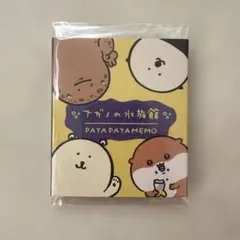 EMI様 リクエスト 2点 まとめ商品