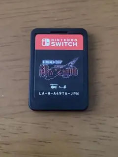 紅魔城レミリア 緋色の交響曲 Nintendo Switch ソフト