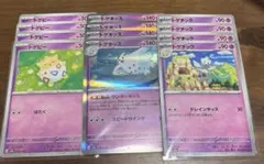 ポケカ ⭐︎進化ライン