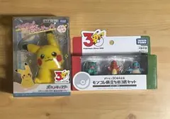 2026年最新】モンコレ レアの人気アイテム - メルカリ