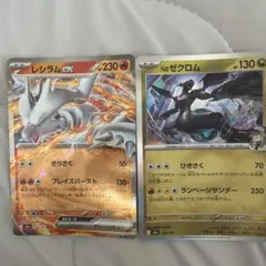 Nのレシラム MEGA ハイクラスパック MEGAドリームex キラ 128/… - メルカリ