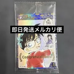 名探偵コナンカード 2026年探偵マスターズ4勝プロモ 未開封 - メルカリ