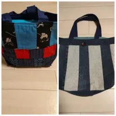 2個セット ハンドメイドバッグ