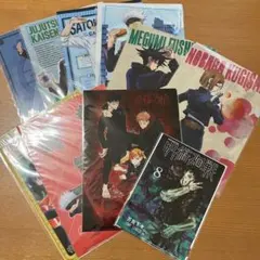 呪術廻戦 クリアファイル まとめ売り セット ノベルティ 非売品