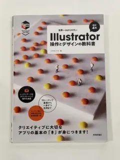 使用済み教科書 81K64S0Uc9L.jpg