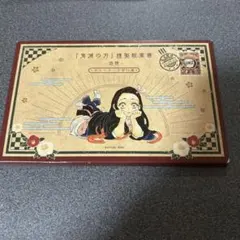 鬼滅の刃 20巻特装版 謹製絵葉書-追憶- ポストカード 全 16種 セット