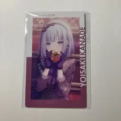 プロセカエピカePick card series vol.13 B宵崎奏