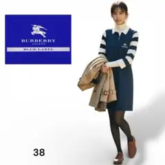 バーバリーブルーレーベル 7分袖ポロワンピース 38 紺 英国トラッド