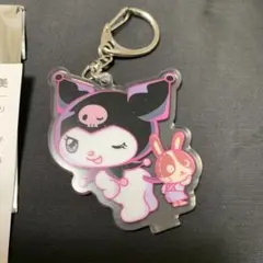 非売品　宇佐見×マイメロディークロミアクリルキーホルダー
