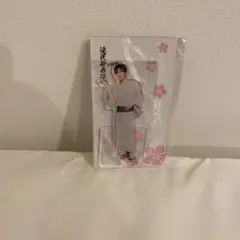 目黒蓮　アクスタ　滝沢歌舞伎