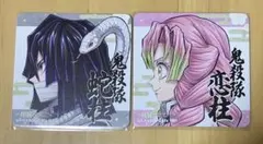 鬼滅の刃 伊黒小芭内 甘露寺蜜璃 柱展 コースター