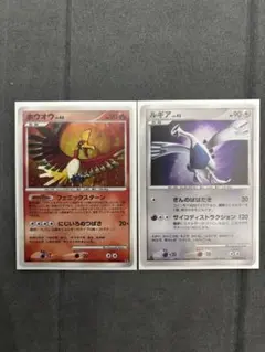 2025年最新】ルギアLV43の人気アイテム - メルカリ