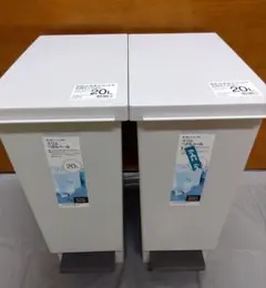 ペダル式ゴミ箱 20L 2個セットのサムネイル