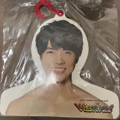 WEST. 重岡大毅 ぬくぬく服フック