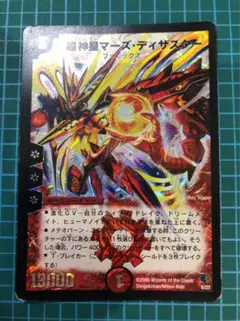 GWG様 リクエスト 4点 まとめ商品