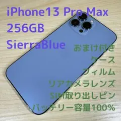2026年最新】シエラブルー iphone13proの人気アイテム - メルカリ