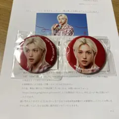 StrayKids　フィリックス　缶バッジ　ゴンチャ　2個セット