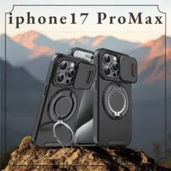 iPhone17 ProMax ケース ブラック 軍耐衝撃 米軍MILミリタリー