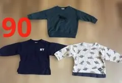 90センチプティマイン恐竜星ブランシェス長袖Tシャツまとめ売り