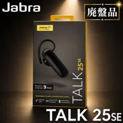 2026年最新】Jabra Talk 25 SEの人気アイテム - メルカリ
