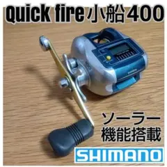 2026年最新】シマノ SC3 小船の人気アイテム - メルカリ