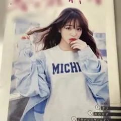 Item thumbnail for item 06dc706b-7acd-4a5d-ba29-916346d90ae0