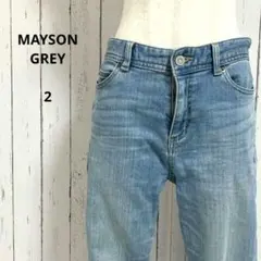 メイソングレイ☆ストレッチ　デニムパンツ　2　青系　テーパード　Gパン　シンプルのサムネイル