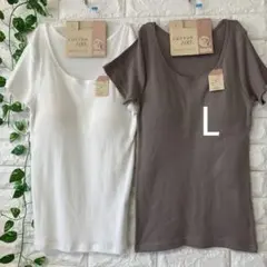 コットン100カップ付半袖(フレンチ袖)Lブラトップインナーホワイトモカ綿100