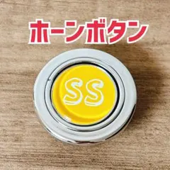 ホーンボタン USDM JDM 旧車 ハンドル ステアリング カスタム - メルカリ