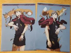 残１　ハイキュー!!　コスパ　クリアファイル　宮侑　宮治　稲荷崎　ver.3.0