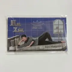 目黒蓮 パジャマアクスタ アクリルスタンド