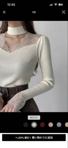 SHEIN DAZY レース切り替えニットトップス